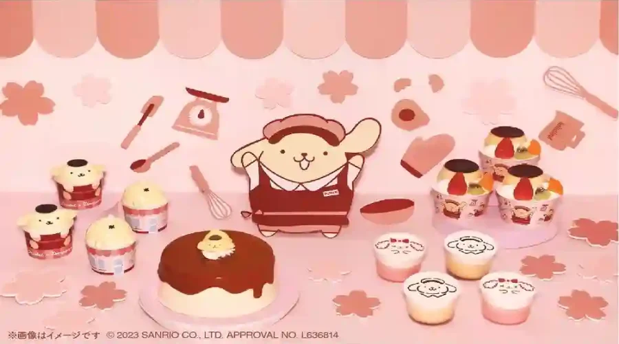 Pompompurin